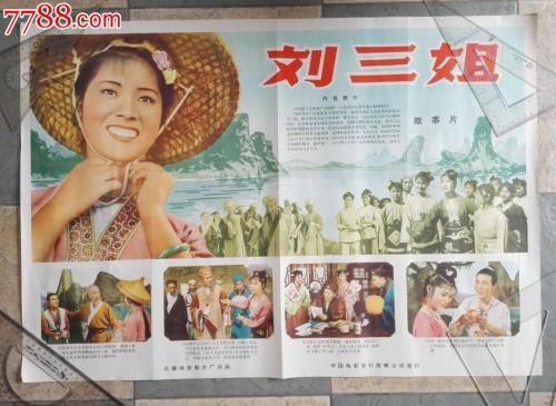 高中毕业证证件照